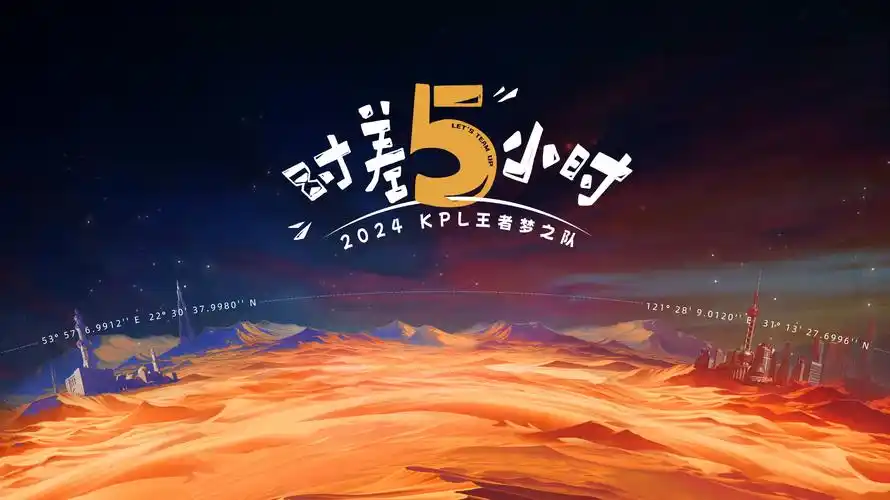 乐可漫画刊号档案室卷首长卷封面图
